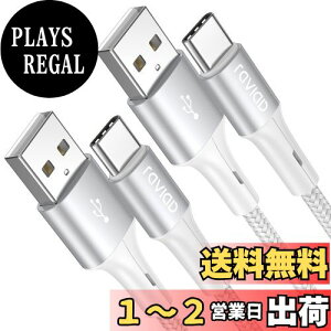 yzRAVIAD USB Type C P[uy2m/2{Zbgz^Cv C P[u 3A }[d f[^] ϋviC҂ USB-A to USB-C R[h Redmi 9TAXperia XZ3 XZ2 XZsAGalaxy S23 S22 S21 S10+ S9 S8ANote 1