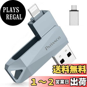 yzPatiancoyMFiFؕi ZLeB@\tziPhonep USB 128GB 3in1 f[^ڍs usb lightning/USB/Type-C  X}z ʐ^f[^ obNAbv e iPhone/iPad/PC/Android/MacΉ ʐ^