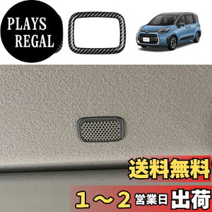 yzYOFAMO Kpg^ V^ VG^(SIENTA) MXPC10G MXPL10G MXPL15G 10n(2022N8~s) ̃z[g  ANZT[ JX^ p[c J[pi h~ h~ ABS p