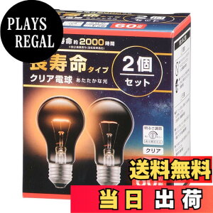 �y���������z�I�[���d�@ ���������M�d�� E26 60W�` �N���A 2�Z�b�g ���M�� �G�W�\���d�� �t�B�������g�d�� ������Ή� ���邳���߉� LB-DL5657C-2PN 06-4755 OHM