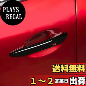 yzOnami CX-60 hAnhJo[ hApl }c_ K[jbV Op[c ܃LYh~ V^ Mazda CX60 KHn ABS 4PyubNzCX60-03-BK