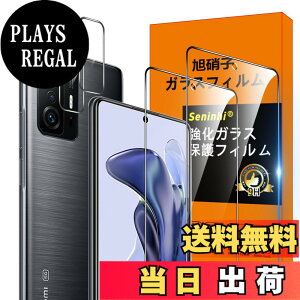 �y���������zXiaomi 11T Pro �t�B���� Xiaomi MI 11T 5G�ySeninhi 2+2���Z�b�g: 2* Xiaomi MI 11T 5G �����K���X + 2* Xiaomi MI 11T 5G �����Y�ی�t�B�����zXiaomi 11T Pro �K���X�t�B���� �w�䃍�b�N�����Ή� �E�B�b�V