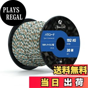 �y���������zAbma Cord �p���R�[�h 3mm 3�c 30m 100���i�C���� ���[�v �҂� �L�����v �A�E�g�h�A�p �ω׏d192kg