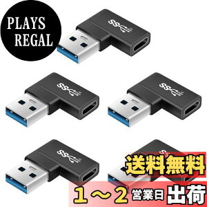 yzUSB Type C(X) to USB 3.0(IX) ϊA_v^ L^ (5Zbg) Suptopwxm USB3.1 10Gbps f[^` Xperia/iphone/iPad/MacBook/Surface ϊA_v^ }[d ^ y ϋv  bvg