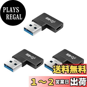 yzUSB Type C(X) to USB 3.0(IX) ϊA_v^ L^ (3Zbg) Suptopwxm USB3.1 10Gbps f[^` Xperia/iphone/iPad/MacBook/Surface ϊA_v^ }[d ^ y ϋv  bvg