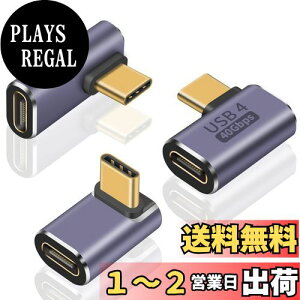 yzDuttek USB Type C ϊA_v^L, 40Gbps USB C ϊA_v^ 90xLL^USB CIX΃XA_v^8k@60HZ100W 5A̋}[dT|[gAThunderbolt 3/4USB Type CC^[tF[XfoCX