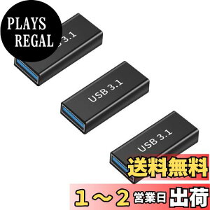 yzYFFSFDC USB-C X to USB-A X ϊA_v^ Type-C X - Type-A X pA_v^ USB3.2 Gen2 ϊRlN^ 5A}[d 10Gbps f[^] ^CvC ^CvA 3Zbg