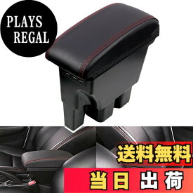 【送料無料】Sporacingrts 新型 スズキ ジムニーJIMNY JB64 JB74 専用アームレストコンソール コンソールボックス 車内収納ボックス 小物入れ 肘掛け 肘置き 多機能 収納アクセサリー カー用品 装着簡単 ブラック&赤ステッチ