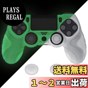 yzPlayVital ps4ɑΉlԍHwɊÂ\tg~߃Rg[[VRP[XJo[Aps4 Slim/ProRg[[ɑΉWCXeBbNLbvtyO[C