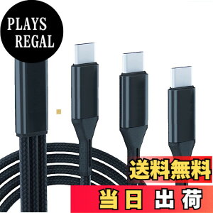 �y���������zSound Wave �y(( 3in1 �I�X �I�X �O�� �ϊ� 66W �}���[�d �i�C�����҂݃P�[�u�� 120cm )) �[�d Type C �I�X USB�[C �I�X �I�X �X�v���b�^�[ �P�[�u�� ���F �z 1�{�� Type C �� Type C 3�� �ɕϊ� �X
