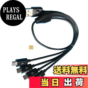 �y���������zSound Wave �y(( 4In1 MicroUSB �l�҃P�[�u�� 50cm )) �[�d MicroUSB �X�v���b�^�[ �P�[�u�� ���F �z 1�{�� MicroUSB 4�� �X�}�z �^�u���b�g ���� �@�� �� 4�䓯���ɏ[�d MicroUSB Y���P�[�u�� ����P