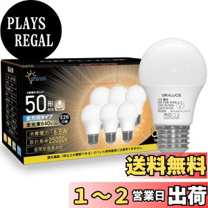 yzORALUCE LEDd E26 40W~50W F 6500k 6.8W 640lm 220xLz F s 6 LDA7D-G-E26