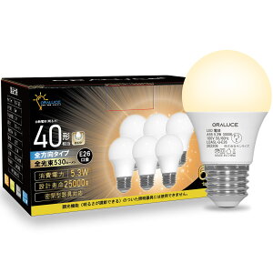 �y���������zORALUCE LED�d�� E26���� 40W���� �d���F 3000k 5.3W 530lm 220�x�L�z�� �����F �����s�� 6�� LDA5L-G-E26
