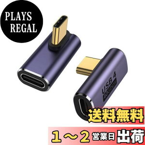 yzYFFSFDC USB C ϊ A_v^[ 2Zbg E 90° ~hxgy40Gbpsf[^]&100W/5A}[d& 8K@60HzfózL L^ ^Cvc type-c ϊA_v^ 90x IX X USB C RlN