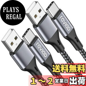 yzRAVIAD USB Type C P[uy1m/2{Zbgz^Cv C P[u 3A }[d f[^] ϋviC҂ USB-A to USB-C Redmi 9TAXperia XZ3 XZ2 XZsAGalaxy S23 S22 S21 S10+ S9 S8ANote 10 9AOppo