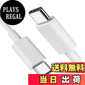 yzUSB Type C P[u2my1{ZbgzSuptopwxmyPDΉ 65W/3A }[d z USB C to C P[u ϋvTPEf 200mZ X}[gtHE^ubgEQ[@ȂǂUSB C|[g𓋍ڂf