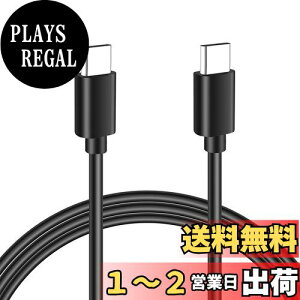 yzUSB Type C P[u1.5m SuptopwxmyPDΉ 100W/5A }[d zy USB C to C P[u ϋvPVCf 150mZ X}[gtHE^ubgEp\REQ[@ȂǂUSB C|[g𓋍ڂ