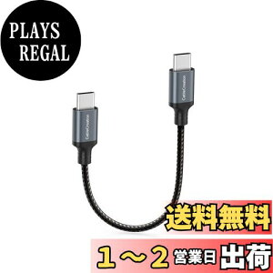 yzZUSB C to USB CϊP[u,CableCreation V[gUSB CP[u60W/0.25M, USB Type C[dP[u, iPhone 15 V[Yyшȉo[W, MacBook Pro, iPad Pro Air 4,Galaxy S24 S23+ S22, p[