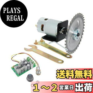 yzCHANCS DIY ̓d̂ 895 DC [^[ DC 12V-24V 6000RPM 12000RPM 20A PWM DC [^[ Xs[h Rg [[