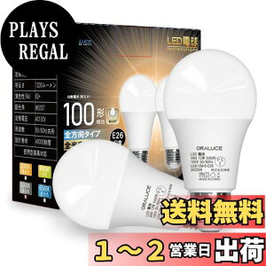 yzORALUCE LEDd E26 F 12W 1200lm 100W 5000K 220xLz Fs 2 LDA12N-G-E26