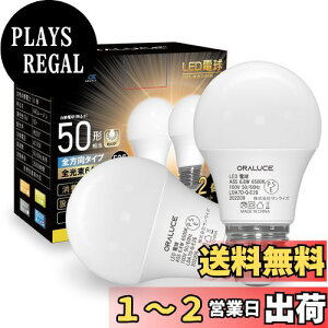 yzORALUCE LEDd E26 40W~50W F 6500k 6.8W 680lm 220xLz F s 2 LDA7D-G-E26