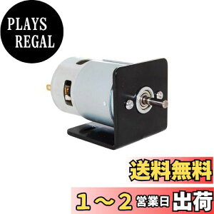 yzCHANCS DC [^[ _u Vtg 775 12 v/24 v 6000RPM 12000RPM [^[ z_[ DIY dĈ肵܂B