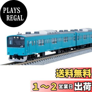 yzTOMIX NQ[W JR 201n t {Zbg 98811 S͌^ d