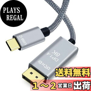 yzDCHAV 8K USB C DisplayPort P[u 2m Type-C DP 1.4 ϊ USB ^CvC fBXvC|[g P[u 8K 60Hz 4K 144Hz 4K 120Hz 2K 165Hz Thunderbolt 4 3 Ή iC X}z PC fXNgbv ^ubg