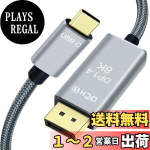 yzDCHAV 8K USB C DisplayPort P[u 1m Type-C DP 1.4 ϊ USB ^CvC fBXvC|[g P[u 8K 60Hz 4K 144Hz 4K 120Hz 2K 165Hz Thunderbolt 4 3 Ή iC X}z PC fXNgbv ^ubg
