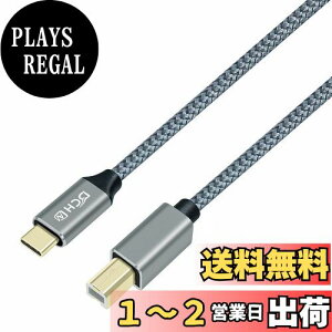 yzDCHAV USB C to B v^[P[u USB Type-C to Type-B P[u iC҂ I[fBIDAC ~LT[ MIDIL[{[g fW^sAm DJRg[[ v^[ XLi[ FAX}V
