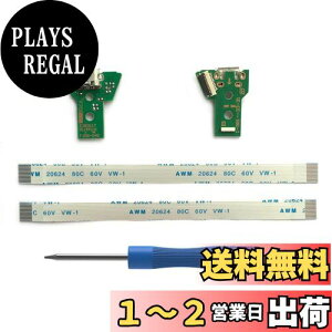 yzElecGear 2 JDS-040pUSB[d|[gPCBAPS4Rg[[ΉMicro-USB A_v^AtbNX P[ut\Pbg RlN^ W[AяCc[ hCot