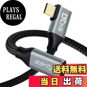 yzDCHAV USB Type-C  P[u 1m L PDΉ 100W 20V 5A }[d 4K 60Hz fo USB C X USB C IX ϊ GNX^_[ USB3.1 Gen2 10Gbps f[^] iC҂