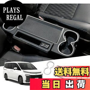 yzyGAFATzTOYOTA mA HNV[ g^ R90W^ 4 2022N` VOXY NOAH p ԗpCeApl 2ڑ^TChe[upl hNz_[ TChe[uhNz_