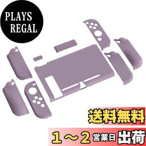 yzPlayVital AlterGrips Nintendo SwitchɑΉplԍHwɊÂObvJo[ƕیVFAWCR̃VFOXtBTCJo[{^Lbv͕tĂ