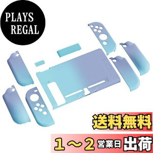 yzPlayVital AlterGrips Nintendo SwitchɑΉplԍHwɊÂObvJo[ƕیVFAWCR̃VFOXtBTCJo[{^Lbv͕tĂ