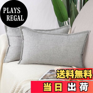 �y���������zMadizz ���l���X���[�s���[�J�o�[2���Z�b�g �\�t�g�����N�b�V�����J�o�[ �\�t�@ �Q���p ���V�F�� 30*50 cm ���C�g�O���[
