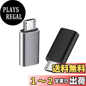 yzYFFSFDC }CNUSBϊA_v^[ ^CvC Micro USB ϊA_v^ 2 Type C X to Micro USB IX ϊRlN^ [dƃf[^] GalaxyANexusAXperiaAHUAWEIMicro USBݔΉ iu