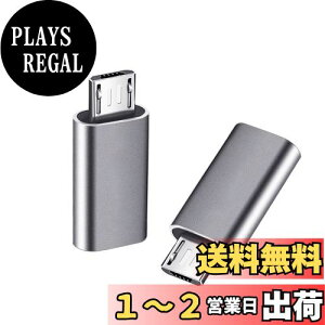 yzYFFSFDC }CNUSBϊA_v^[ ^CvC Micro USB ϊA_v^ 2 Type C X to Micro USB IX ϊRlN^ [dƃf[^] GalaxyANexusAXperiaAHUAWEIMicro USBݔΉ (V