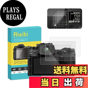 �y���������zRieibi�y3���z X-H2S�t���ی�t�B�����A XH2S�t���v���e�N�^�[ ����0.25MM �����^�C�v XH2S �����K���X�t�B���� XH2S�ی�t�B���� �\�ʍd�x9H �ϏՌ� �ώw��