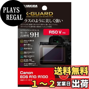 yznNo HAKUBA fW^JtیtB EX-GUARD Canon EOS R50 V ^ R100 ^ R10 p EXGF-CAER10 4977187347722 tK[h ʕی dx9H h~ F