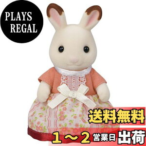 yzVojAt@~[ l` y VRETM̂ꂳ z E-101 ST}[NF 3Έȏ  h[nEX Sylvanian Families G|bN EPOCH