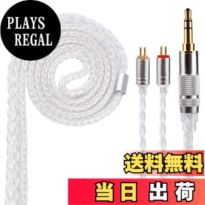 �y���������zYinyoo �C���t�H�� �P�[�u�� 0.78mm 2pin 3.5mm YYX4745 �����x �⃁�b�L 16�c �C���z�� ���P�[�u�� �������P �C���t�H�� �P�[�u�� hi-fi�I�[�f�B�I �C�����j �A�b�v�O���[�h�P�[�u�� ZST/ZSN 