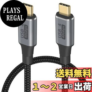 yzDuttek Thunderbolt 3 Z[dP[u, 40Gbps USB Type CZP[u USB 4IXIX 8k Thunderbolt 4 P[u PD 100W [d 8K@60Hz rfIo Thunderbolt 3/4 foCX 50cm