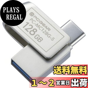 yzI[d@ PCGEAR_USB[ 128GB TypeC&TypeAΉ PC-MC128G-S 01-0065 OHM