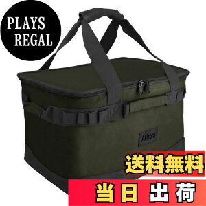 yzAkizora [{bNX AEghA g[gobO e Rei Α dXg[u  Lv[ɍœK 40×30×25cm