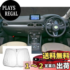 yzyGAFATzMAZDA }c_ CX-5 KFn 2 2017Nf~s V^ cx-5 kf TVF[h p ԗpTVF[h tgKXp UVJbg ܂ cx-5 ANZT[ kf Ռ fM O
