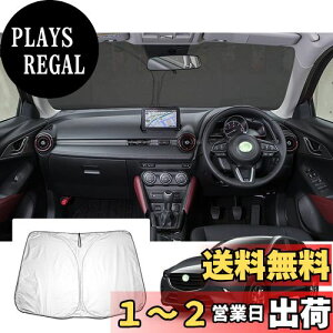 yzyGAFATzMAZDA }c_ CX-3 DKn 2015Nf~s V^ p ԗpTVF[h tgKXp cx-3 TVF[h UVJbg ܂ Ռ fM OJbg 悯 cx3 JX^p