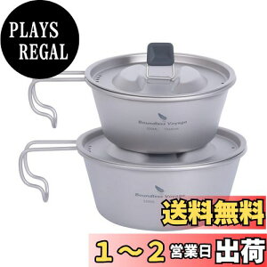 yzBoundless Voyage `^ VFJbv t^t ڐt 350ml/520ml `^}OJbv Lv H  (350ML+520ML Ti1099T)