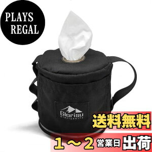 yzGlorisunity gCbgy[p[P[X gCbgy[p[z_[ Jo[ [y[p[P[X TOILET PAPER CASE o[xL[ Ԓ oRp ނpi (ubN)