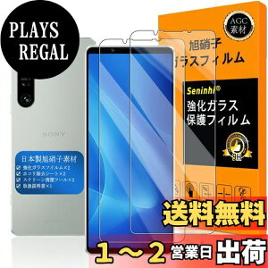yzΉ xperia 1 iv SO-51C SOG06 KXtB y Seninhi zy2Zbg {Ɏq- i z xperia 1iv SO 51C SOG 06 KXtC p Sʕی KX t xperia1 iv یtB